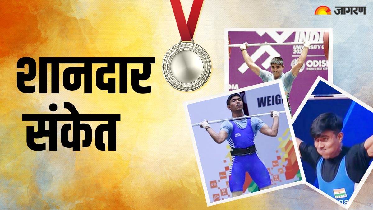 Commonwealth Games 2022: ‘शानदार संकेत’ चोटिल होने के बाद भी भारत की झोली में डाला पदक, 21 साल के वेटलिफ्टर ने जीता सिल्वर