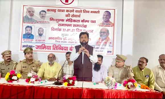 कांवडियों की सेवा के लिए लगाया गया पांच दिवसीय मेडिकल शिविर का हुआ समापन