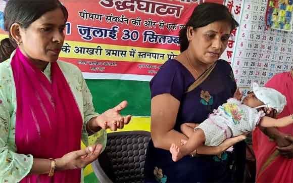 पोषण अभियान के अंतर्गत संभव अभियान का शुभारम्भ