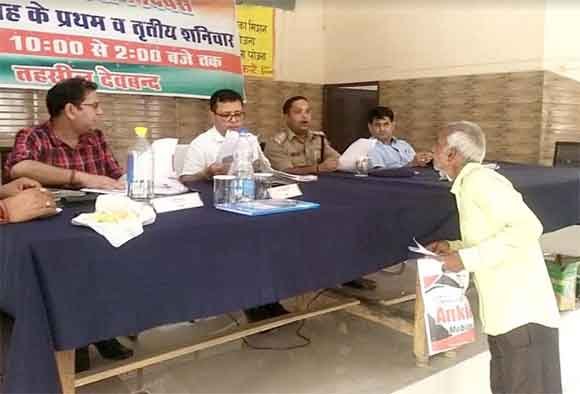 शनिवार को ब्लॉक सभागार में संपूर्ण समाधान दिवस का हुआ आयोजन