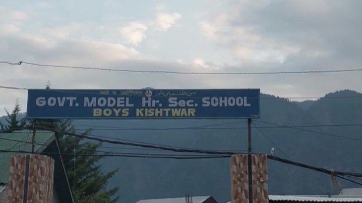 किश्तवाड़ के स्कूल में ‘भारत माता की जय’ बोलने पर धमकी, ऑडियो वायरल