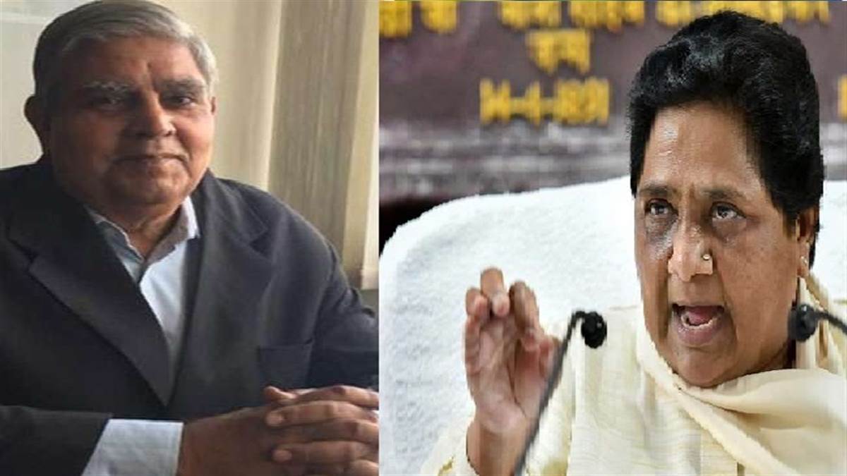 फिर बिखरा विपक्ष, मायावती का NDA प्रत्याशी जगदीप धनखड़ को समर्थन; बीजद पहले ही कर चुका है घोषणा