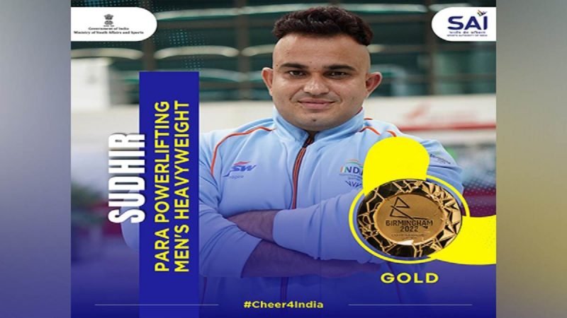 CWG 2022: पैरा-पावरलिफ्टर सुधीर ने पुरुषों के हैवीवेट फाइनल में जीता ऐतिहासिक स्वर्ण पदक