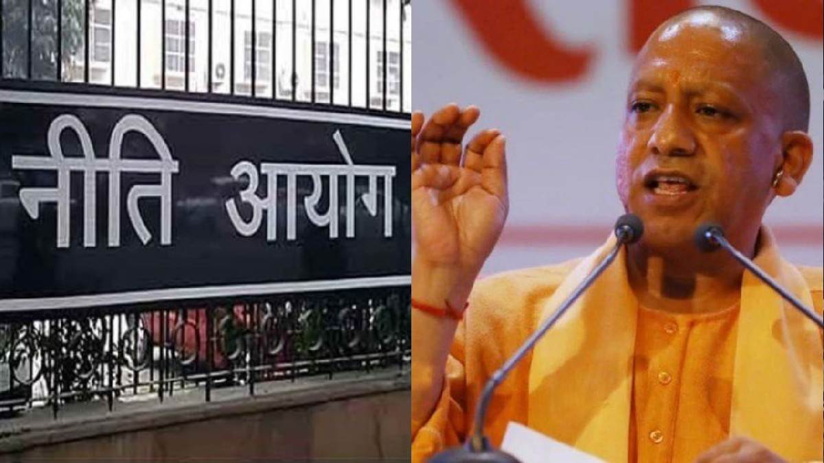 नीति आयोग के सामने यूपी के विकास की तस्वीर पेश करेंगे सीएम योगी, पीएम मोदी की उपस्थिति में होगी बैठक