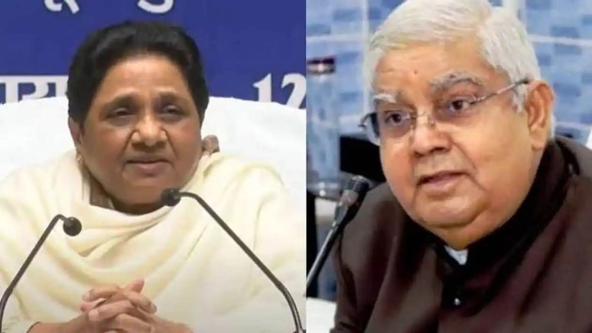 बसपा की अध्यक्ष मायावती ने निर्वाचित उपराष्ट्रपति जगदीप धनकड़ को दी बधाई, याद दिलाया अपना समर्थन