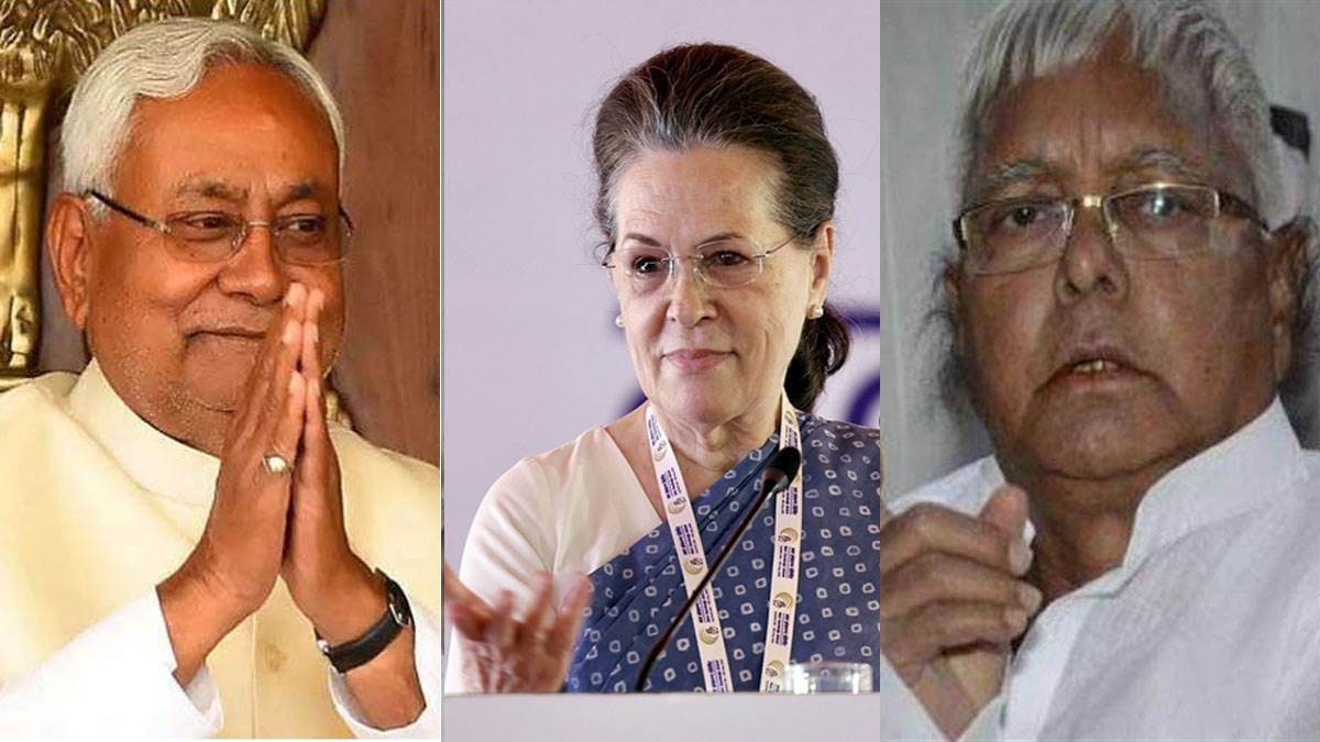बिहार में महागठबंधन की सरकार बनी तो कौन बनेगा मुख्‍यमंत्री? क्‍या सोनिया बनेंगी लालू व नीतीश के बीच की कड़ी?