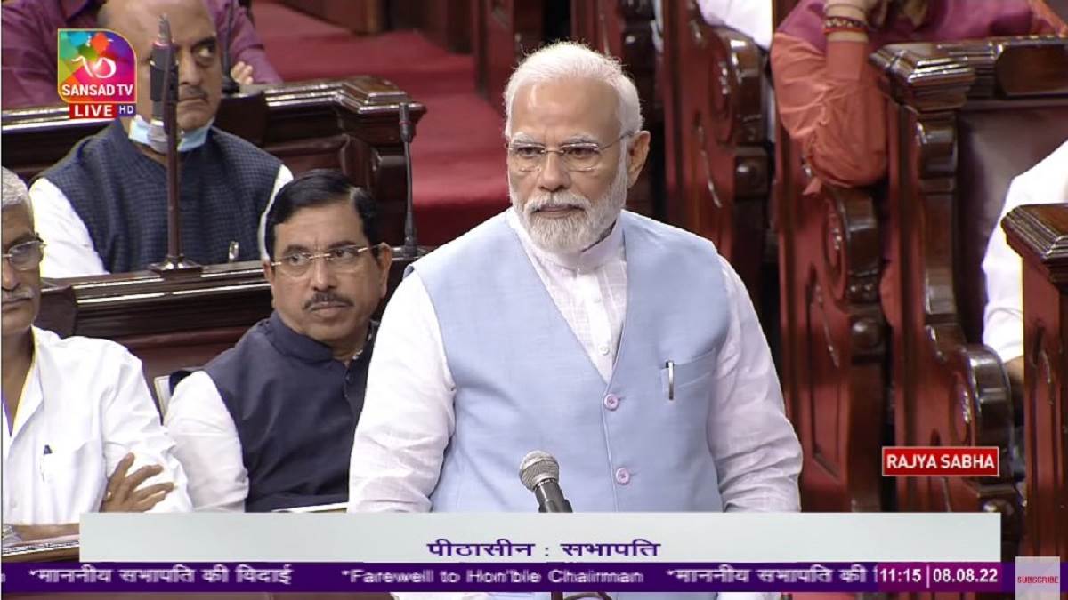 Venkaiah Naidu Farewell: उपराष्ट्रपति वेंकैया नायडू को संसद में दी गई विदाई, पीएम मोदी बोले- ‘आपके अनुभवों का लाभ देश को मिलता रहेगा’