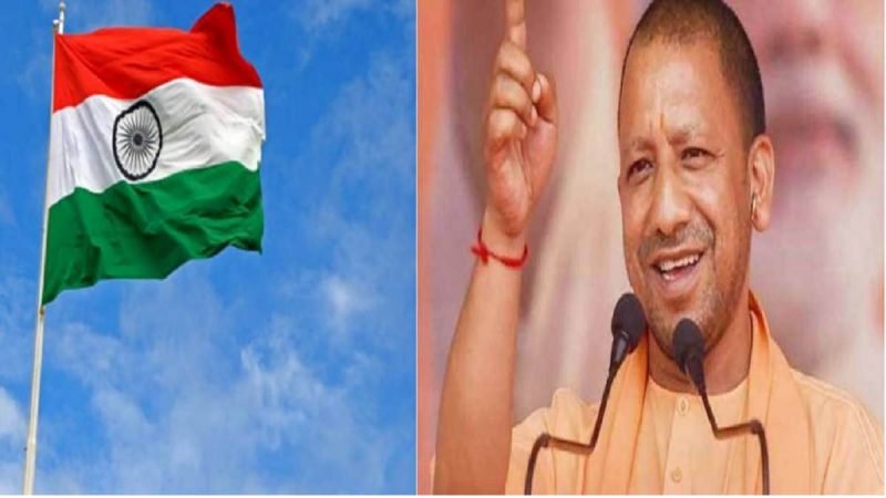 उत्तर प्रदेश में स्वतंत्रता दिवस को बेहद आकर्षक ढंग से मनाने की तैयारी, गाइडलाइंस जारी