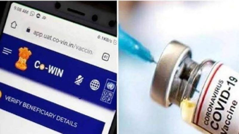 International Travel Certificate: अंतरराष्ट्रीय यात्रियों को कोरोना टीकाकरण सर्टिफिकेट अपलोड करने से मिल सकती है छूट, स्वास्थ्य मंत्रालय ने दी मंजूरी