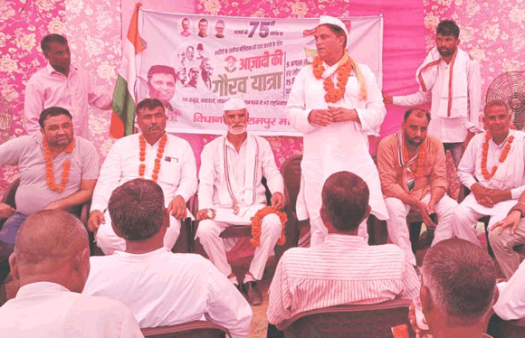 नागल पहुंची कांग्रेस की गौरव यात्रा