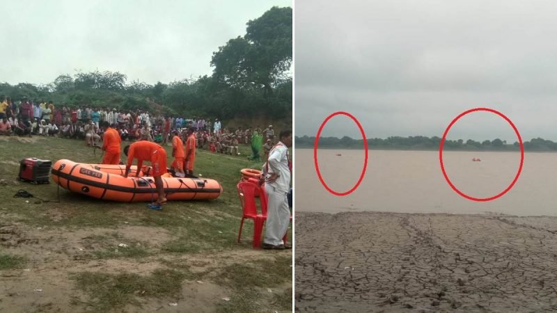 Banda Boat Accident Update: SDRF और NDRF की टीमों ने शुरू किया बचाव कार्य, चार बोट कर रहीं तलाश, अभी हाथ खाली