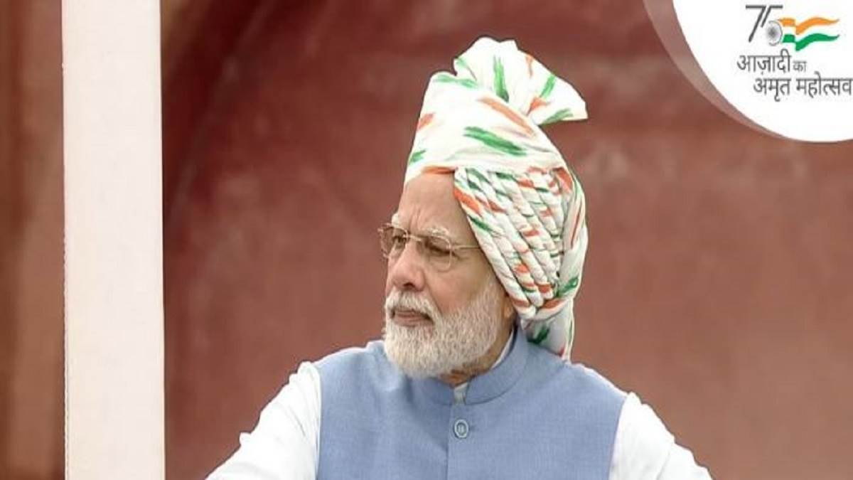 Indian independence day 2022: लाल किले की प्राचीर से पीएम मोदी ने भ्रष्टाचार से लेकर भाई-भतीजावाद पर किया करार प्रहार