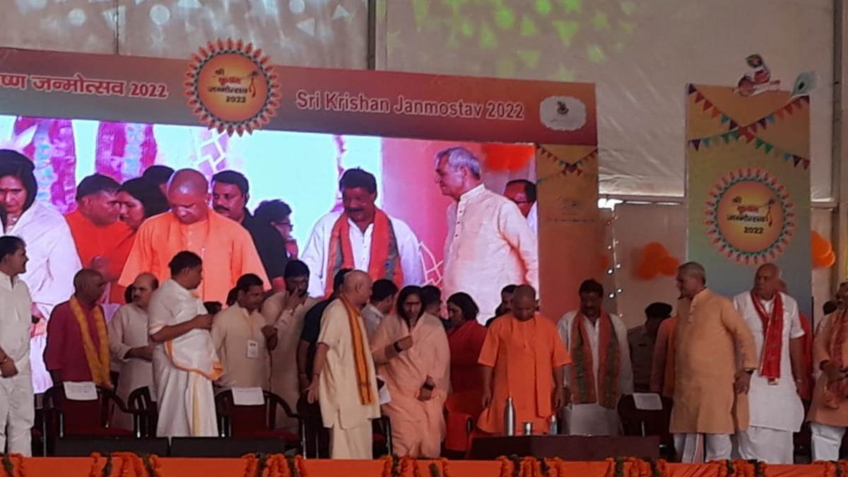 CM Yogi in Vrindavan: मुख्यमंत्री योगी आदित्यनाथ ने किया अन्नपूर्णा रसोई का लाेकार्पण, नाम जैसी ही है इस भाेजनालय की खासियत