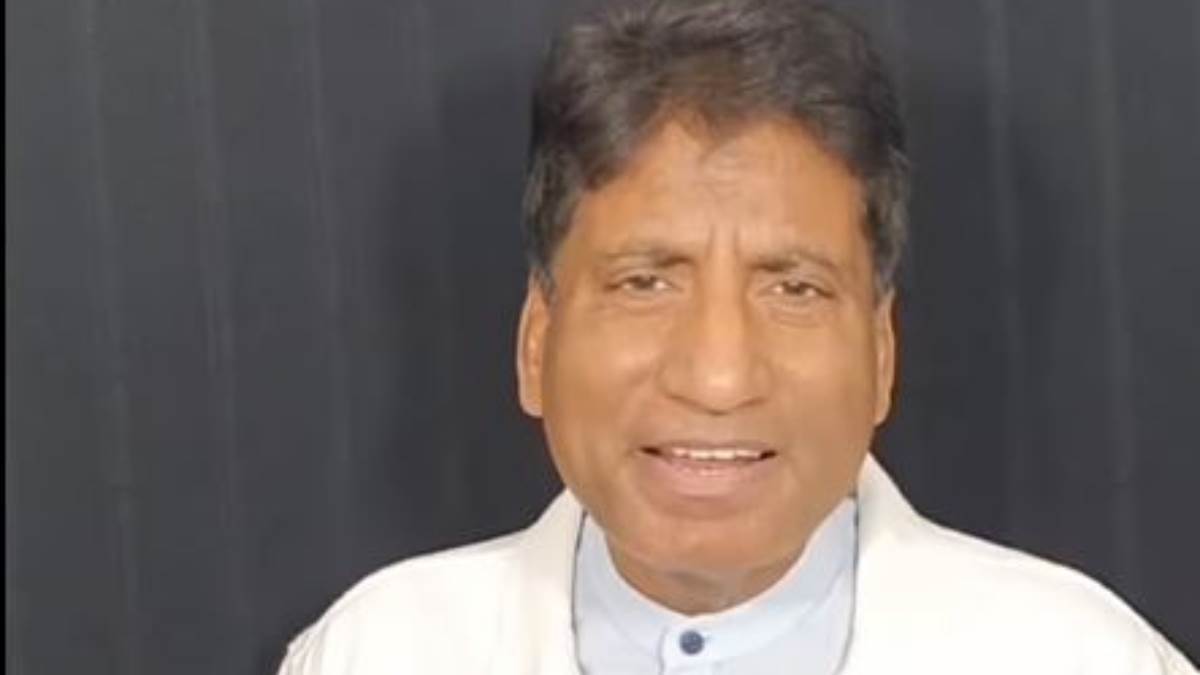 Raju Shrivastav Health Update: राजू श्रीवास्तव की हालत बेहद गंभीर, ब्रेन डेड अवस्था में; यूपी-मुंबई से दिल्ली पहुंचे रिश्तेदार