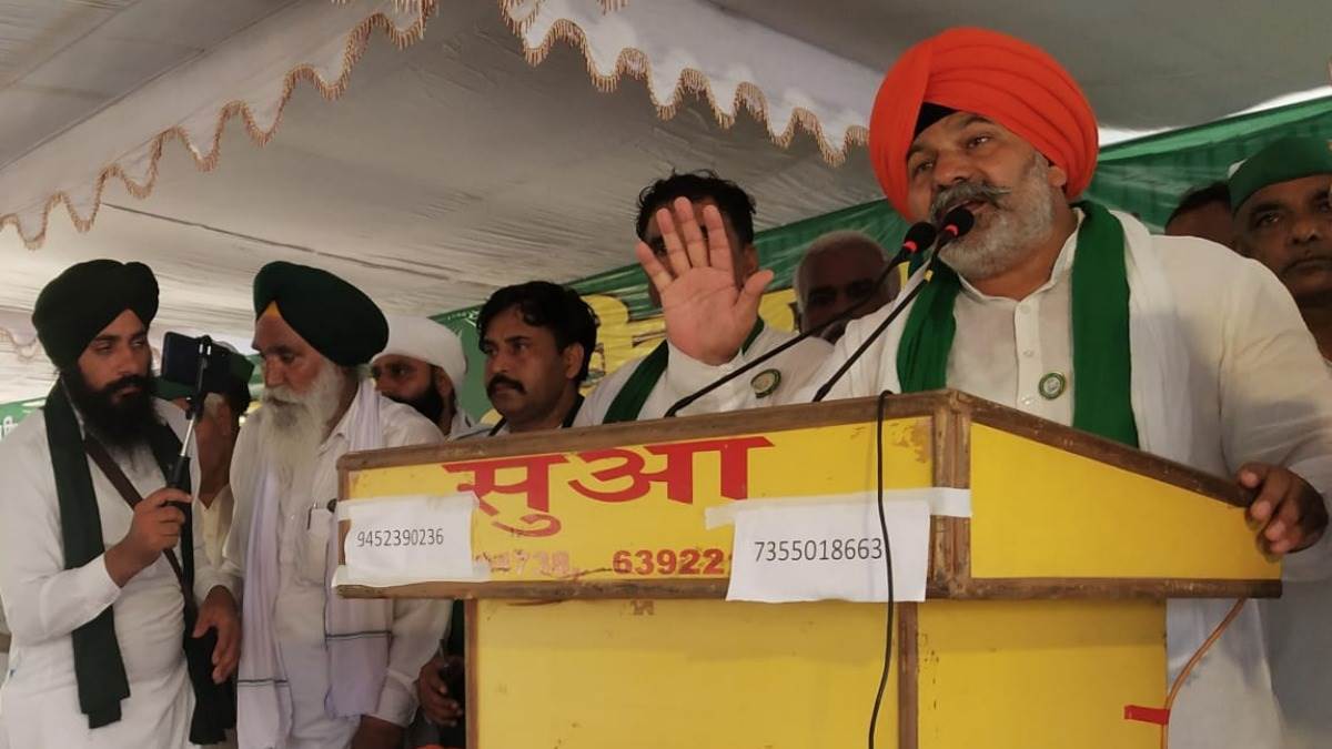 Lakhimpur News: किसानों का सरकार को अल्टीमेटम, मांगें पूरी न हुईं तो इससे भी बड़ा होगा आंदोलन