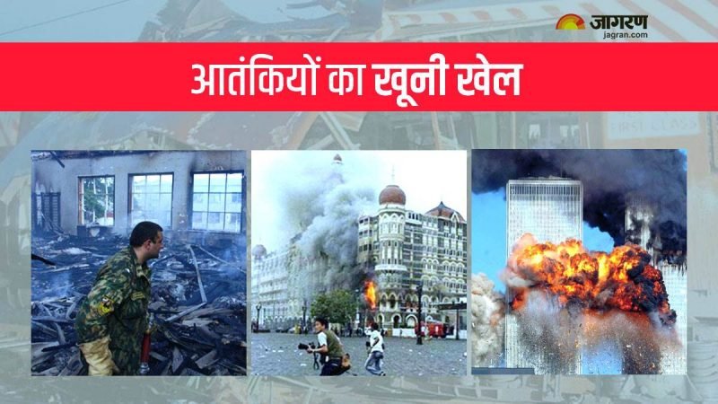 Somalia Terrorist Attack: आंत‍कियों ने पहले भी खेला है खूनी खेल, इन आतंकी घटनाओं के बारे में जान दहल जाएगा दिल