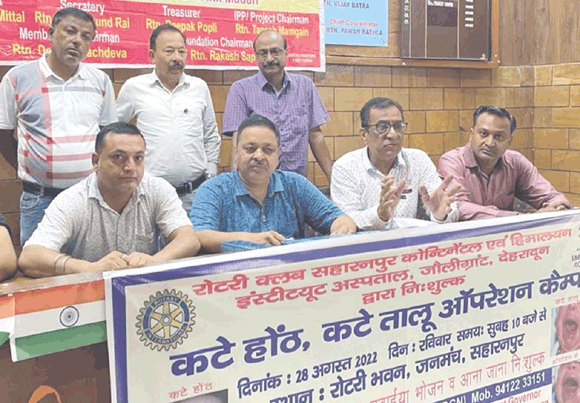 रोटरी कोंटिनेंटल कराए विकृत चेहरे वाले बच्चों का आपरेशन: सपरा
