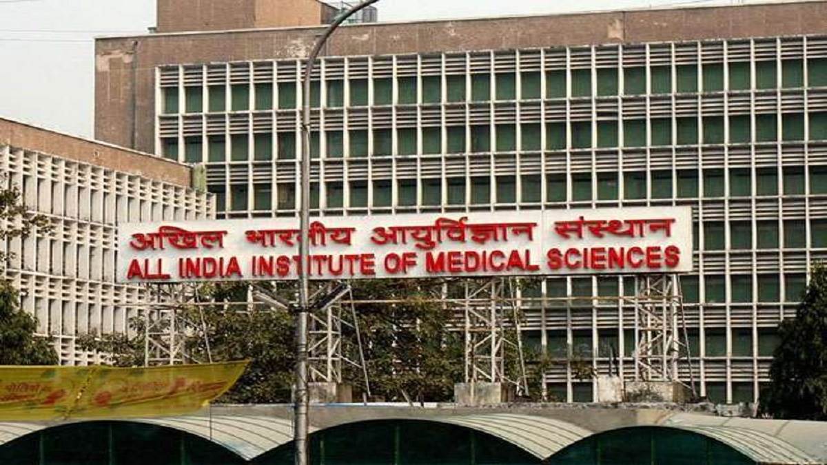 AIIMS Name Change: देश के सभी 23 एम्स के नाम बदलने की तैयारी, स्थानीय नायकों के नाम पर रखने का मसौदा बना