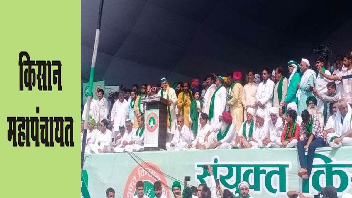 जंतर-मंतर पर किसान महापंचायत आज, पुलिस ने नहीं दी अनुमति; दिल्ली की सीमाओं पर हुई बैरिकेडिंग