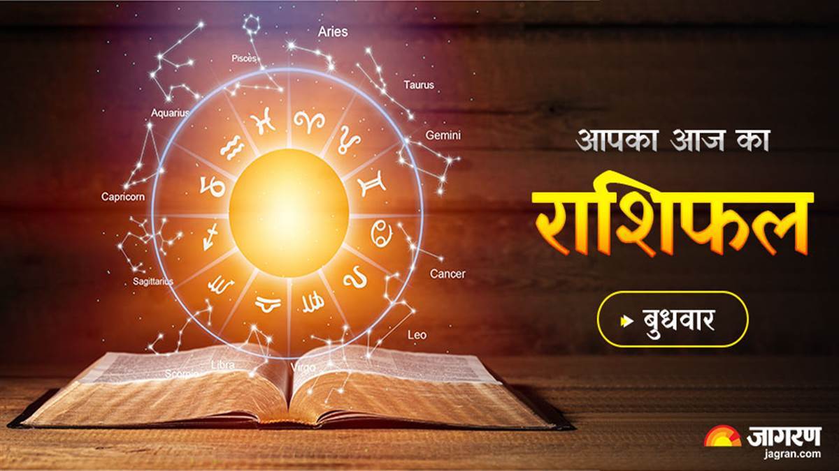 सिंह राशि वाले किसी बड़ी आर्थिक योजना पर कर सकते हैं निवेश, आगे चलकर होगा लाभ
