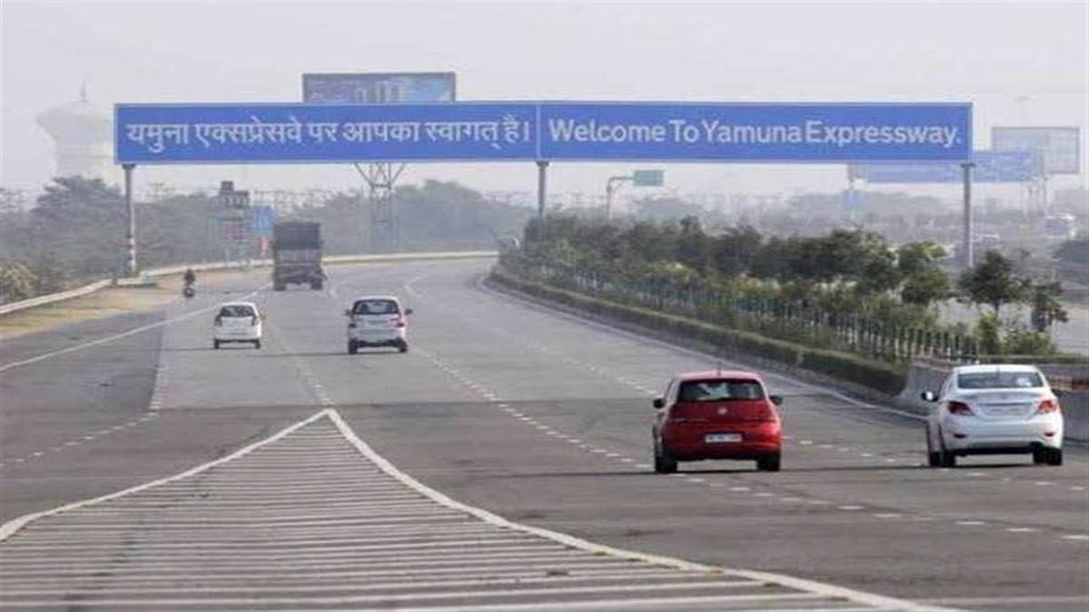 Yamuna Expressway Toll Rates: यमुना एक्सप्रेस-वे पर बढ़ गई टोल की दरें, एक सितंबर से हो जाएंगी लागू