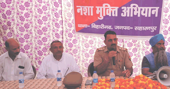 रैली निकालकर ग्रामीणों को किया नशे के प्रति जागरूक