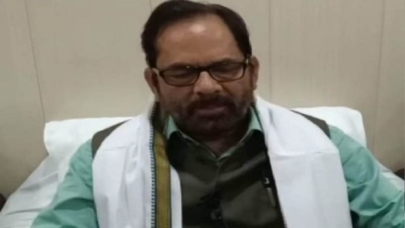 Mukhtar Abbas Naqvi ने एक देश एक चुनाव को बताया वक्त की जरूरत, बोले- लोगों में चुनाव के प्रति बढ़ रही उदासीनता