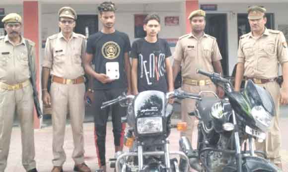 पुलिस के हत्थे चढ़े दो शातिर चोर, चोरी की बाइक बरामद