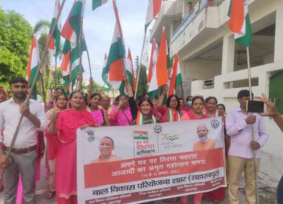जनपद में सभी विभागों द्वारा किया जा रहा है हर घर तिरंगा अभियान का प्रचार-प्रसार