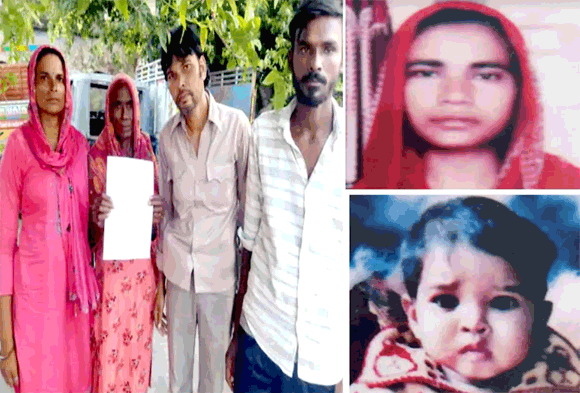 15 माह की भतीजी के साथ महिला लापता