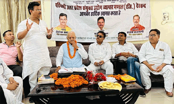 व्यापार मंडल प्रदेश अध्यक्ष घनश्याम दास गर्ग नें की देवबंद ईकाई केे साथ समीक्षा बैठक