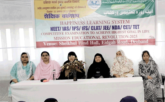 शैक्षिक वर्कशॉप में छाक्षाओँ को दी महत्वपूर्ण जानकारियां