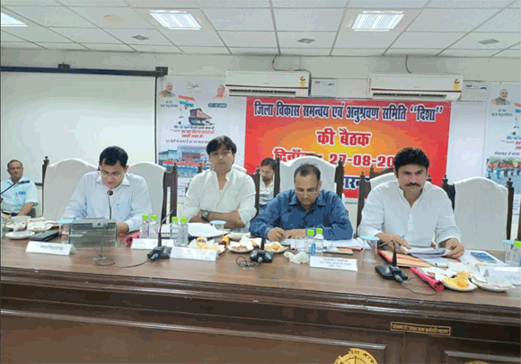 सांसद हाजी फजलुर्रहमान की अध्यक्षता में दिशा की बैठक सम्पन्न