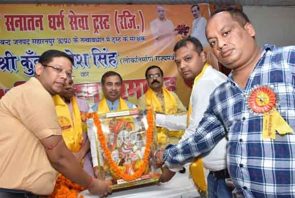 सनातन धर्म ही जीवित रख रहा हमारी संस्कृतिः बृजेश