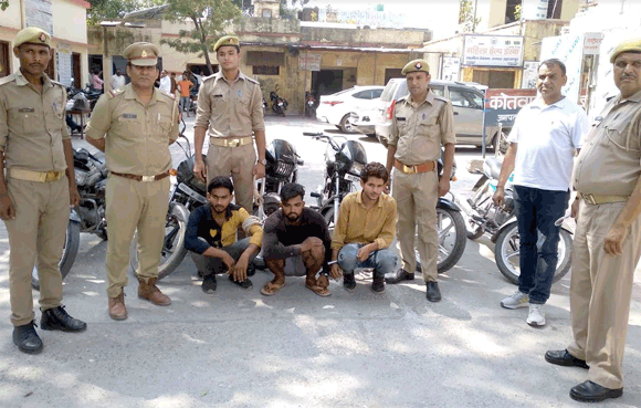 तीन बाइक चोर गिरफ्तार, चोरी की छह बाइकें बरामद