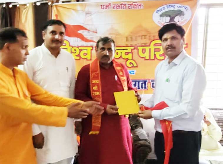 Prant Sah Mantri
