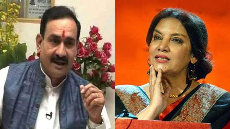 MP के गृहमंत्री नरोत्तम मिश्रा बोले- शबाना आजमी‌, जावेद अख्तर, नसीरुद्दीन शाह जैसे लोग टुकड़े-टुकड़े गैंग के स्लीपर सेल के एजेंट