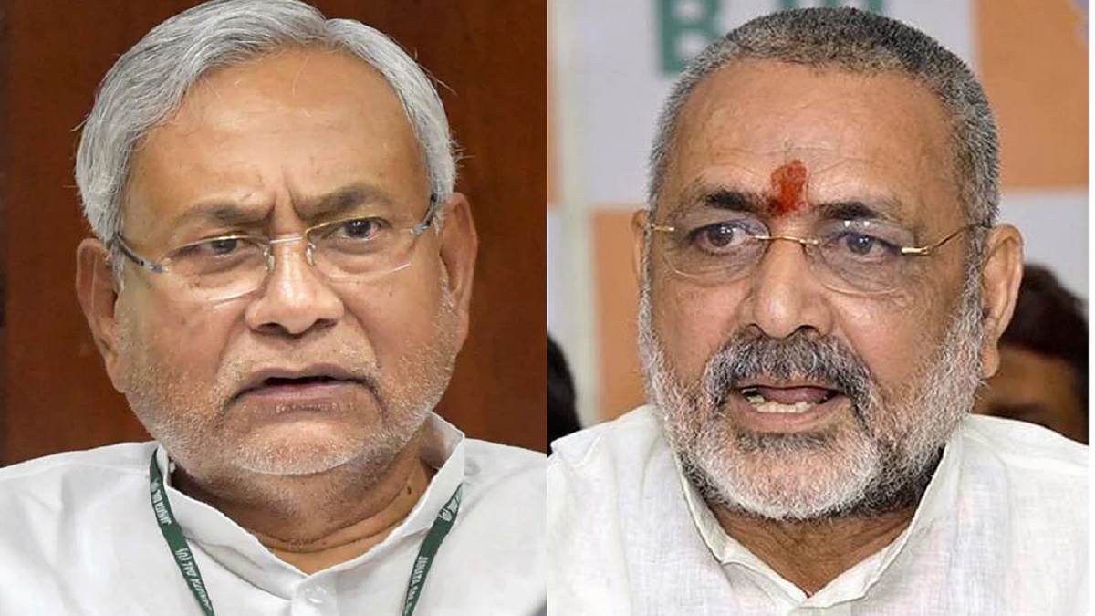 नीतीश कुमार की राहुल गांधी से मुलाकात पर गिरिराज सिंह ने ली चुटकी, उठाया ये सवाल
