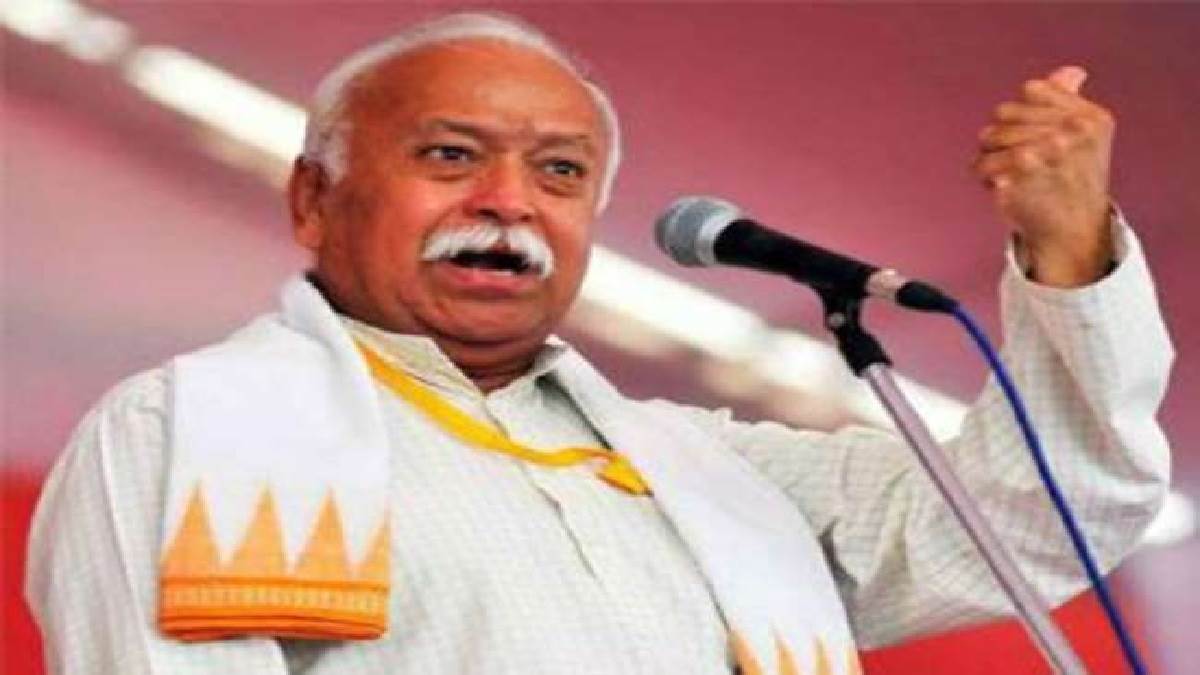 रायपुर में आज से होगी संघ के केंद्रीय पदाधिकारियों की बैठक, अगले छह दिनों में होंगे कई कार्यक्रम