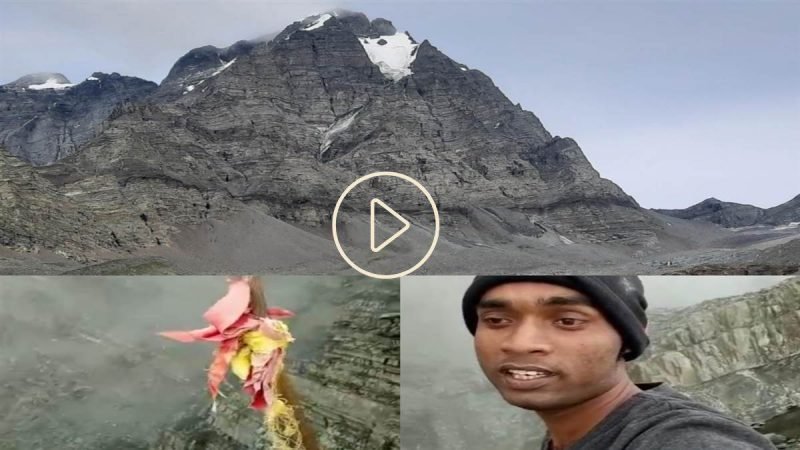 कैलाश पर्वत पर चढ़ने का दावा करने वाले झारखंड के युवक की मुश्किलें बढ़ना तय, पुलिस करेगी FIR, मोबाइल नंबर स्विच आफ