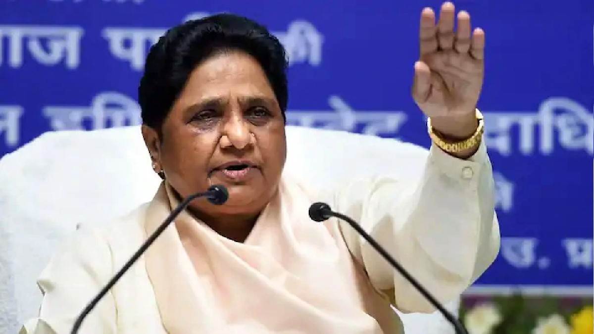 बसपा सुप्रीमो मायावती ने कहा- डबल इंजन की सरकार में भी यूपी का तिरस्कार, योगी सरकार को दी यह नसीहत