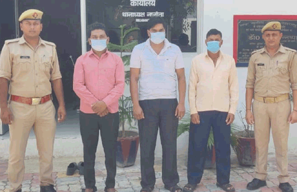 धर्म परिवर्तन कराने के प्रयास के मामले में तीन आरोपी गिरफ्तार