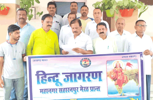 दुमका कांड के विरोध में हिंजामं ने सौंपा ज्ञापन