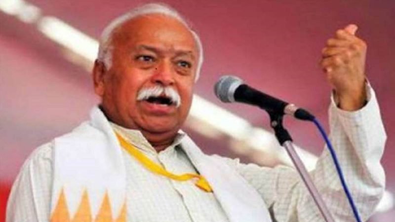 हिंदू-मुस्लिम एकता के लिए बढ़ाना होगा संवाद, जनसंख्या नियंत्रण पर भी बोले मोहन भागवत