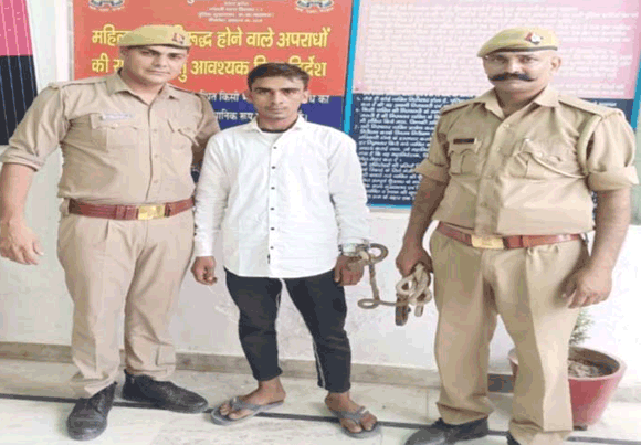 पुलिस ने दबोचा दुष्कर्म का आरोपी