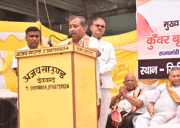 मदरसों का सर्वे किए जाने के विरोध पर बोले राज्यमंत्री कुंवर बृजेश सिंह,