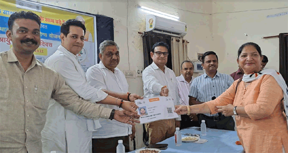 आयुष्मान भारत योजना की मनायी गयी चौथी वर्षगांठ