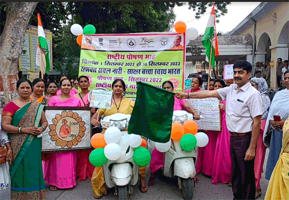 पोषण अभियान के अन्तर्गत जनजागरूकता के लिए जिलाधिकारी ने दिखाई रैली को हरी झंडी