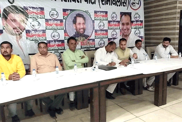 देवबंद में लोक जनशक्ति पार्टी की बैठक का आयोजन
