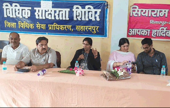 सिया राम इण्टर कॉलेज गागलहेड़ी में हुआ विधिक जागरूकता शिविर आयोजित